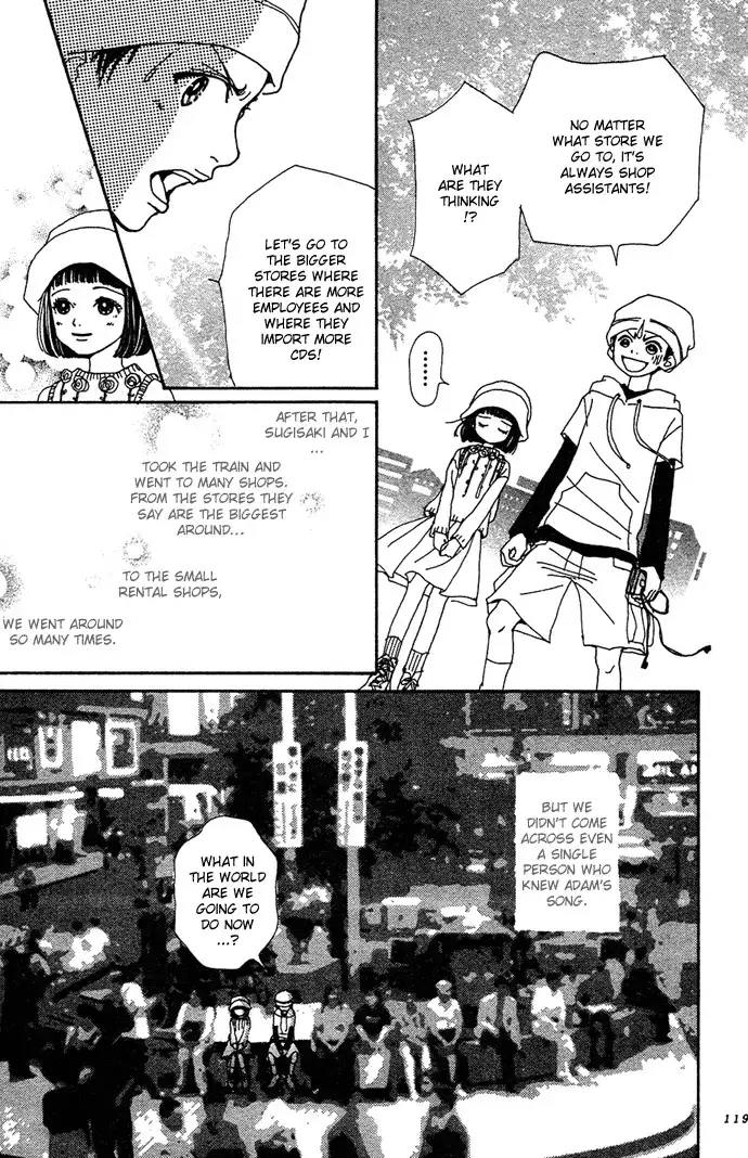 Kagen no Tsuki Chapter 9 9